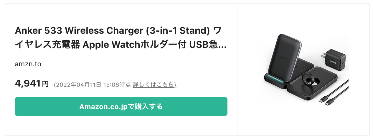 ガジェットレビュー】Anker 533 Wireless Charger (3-in-1 Stand